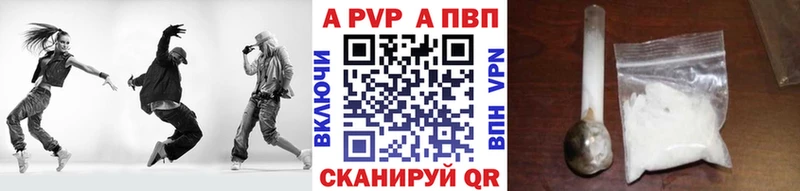 Купить наркотики Саянск МАРИХУАНА  Меф мяу мяу  A-PVP  ГАШ 