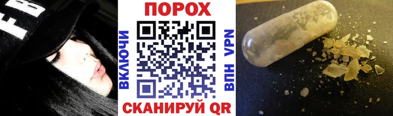 Amphetamine Розовый  Саянск 
