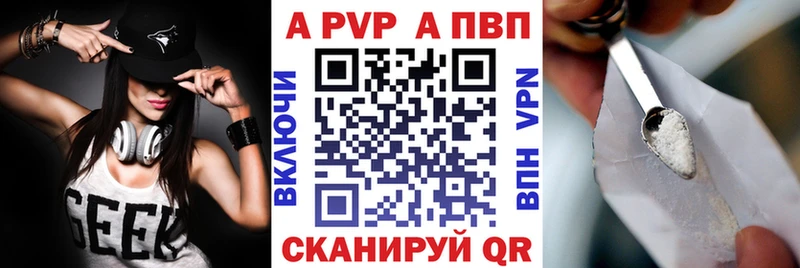 Alfa_PVP крисы CK Саянск