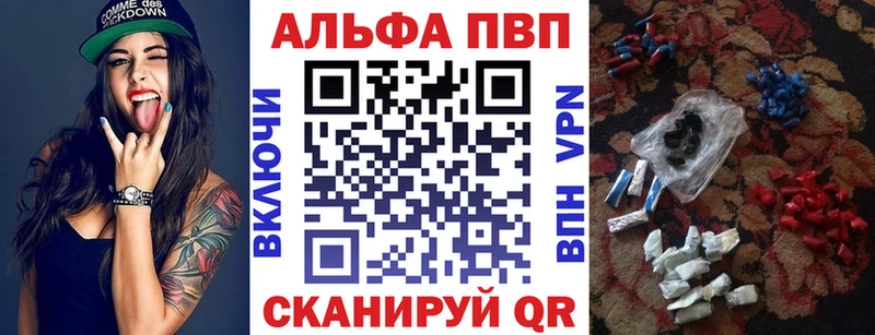 А ПВП мука  где можно купить наркотик  Саянск 