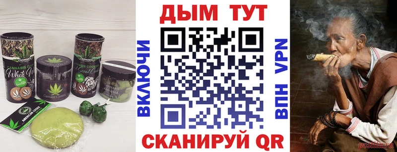 где купить наркотик Саянск Cannafood марихуана