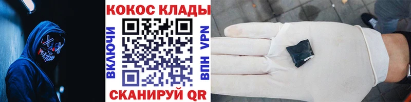 Cocaine Боливия  цена   mega ONION  Саянск 