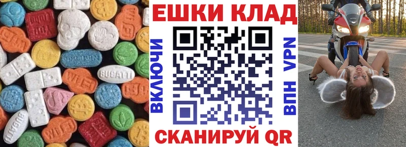 купить наркотик  darknet Telegram  Экстази Punisher  Саянск 