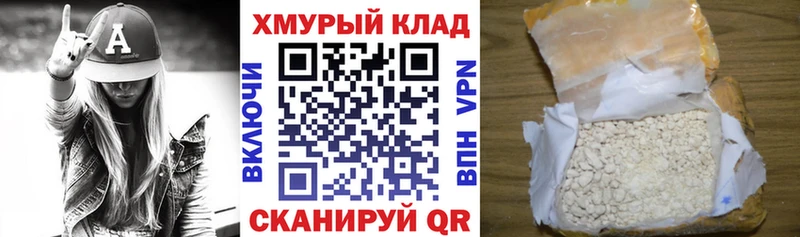 ГЕРОИН белый  Саянск 