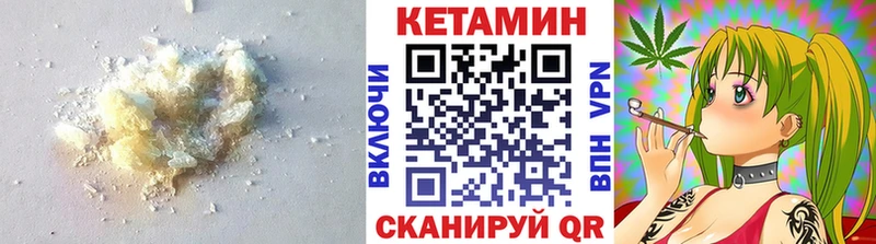КЕТАМИН ketamine  наркотики  KRAKEN зеркало  Саянск 
