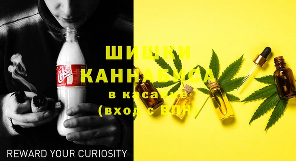 2c-b Балахна