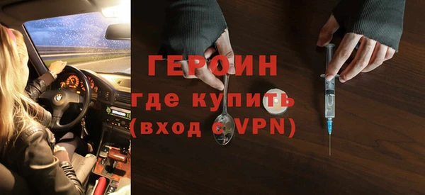 2c-b Балахна
