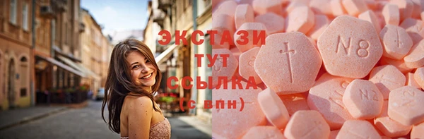 2c-b Балахна
