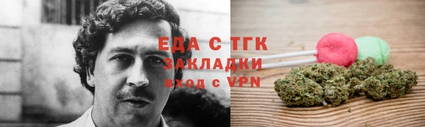 крисы Баксан