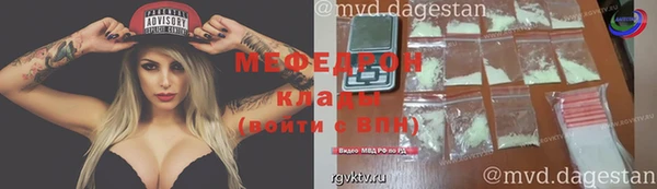 дистиллят марихуана Покровск
