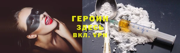 крисы Баксан