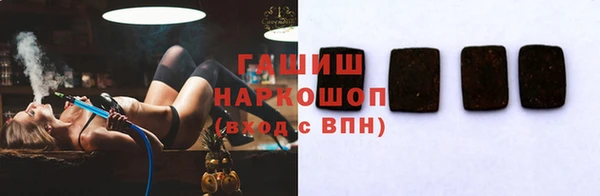 крисы Баксан