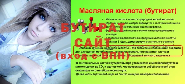 а пвп мука Балабаново