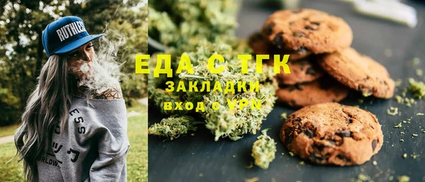 крисы Баксан