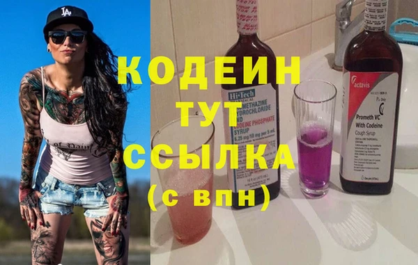 2c-b Балахна