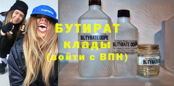 а пвп мука Балабаново