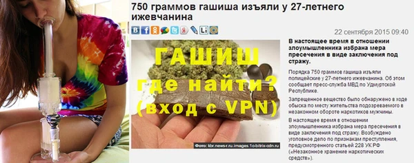 а пвп мука Балабаново