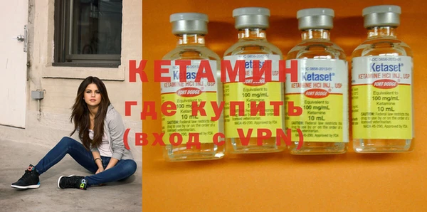крисы Баксан