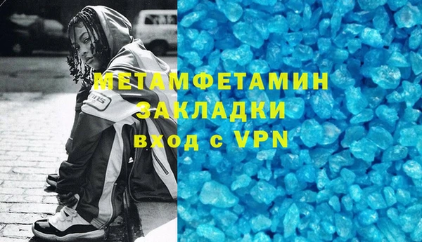 2c-b Балахна