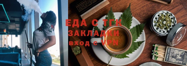 а пвп мука Балабаново