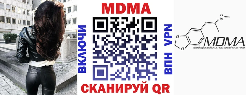 ОМГ ОМГ ТОР  Саянск  МДМА кристаллы 