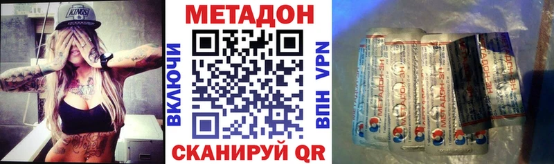 МЕТАДОН мёд  blacksprut сайт  Саянск 