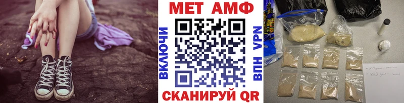 Метамфетамин кристалл KRAKEN рабочий сайт Саянск купить наркотики сайты