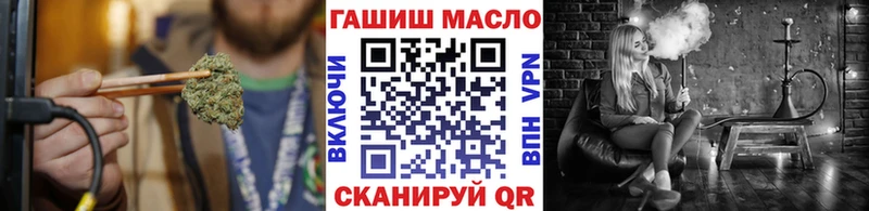 mega ссылка  Саянск  Дистиллят ТГК гашишное масло  хочу наркоту 